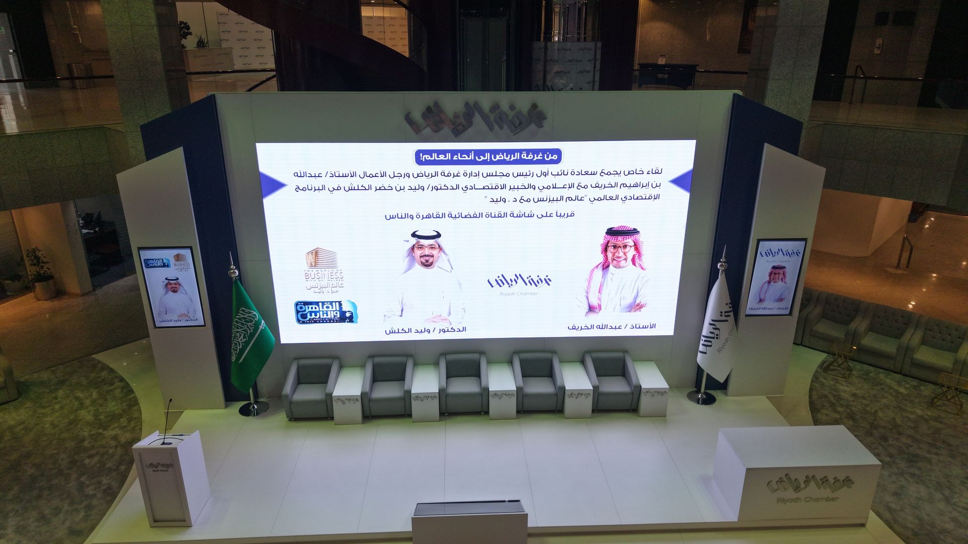 Events & social Media- الفعاليات ومنصات التواصل